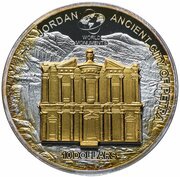 10 Dollars - Elizabeth II Ancient City of Petra, Cook Islands, 2007 reverse image