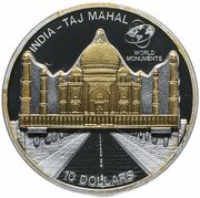 10 Dollars - Elizabeth II Taj Mahal, Cook Islands, 2007 reverse image
