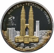 10 Dollars - Elizabeth II Petronas Towers, Cook Islands, 2008 reverse image