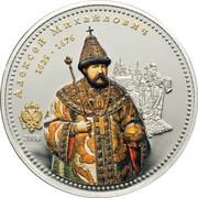 10 Dollars - Elizabeth II Alexis of Russia, Cook Islands, 2008 reverse image
