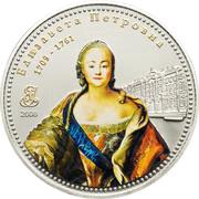 10 Dollars - Elizabeth II Elizabeth of Russia, Cook Islands, 2008 reverse image