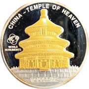 10 Dollars - Elizabeth II Temple of Heaven, Cook Islands, 2009 reverse image