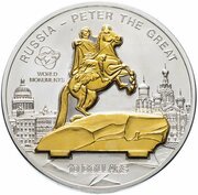10 Dollars - Elizabeth II Peter the Great, Cook Islands, 2009 reverse image