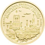 10 Dollars - Elizabeth II Holy Dormition Kiev-Pechersk Lavra, Cook Islands, 2009 reverse image