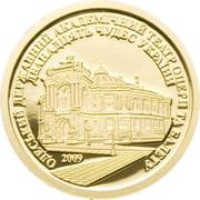 10 Dollars - Elizabeth II Odessa National Academic Theater of Opera and Ballet, Cook Islands, 2009 reverse image
