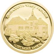 10 Dollars - Elizabeth II Olesko Castle, Cook Islands, 2009 reverse image