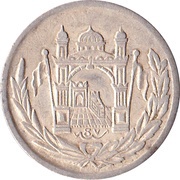 1 Afghani - Amanullah, Afghanistan, 1925-1927 reverse image