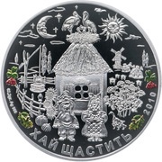 10 Dollars - Elizabeth II Good luck, Cook Islands, 2010 reverse image