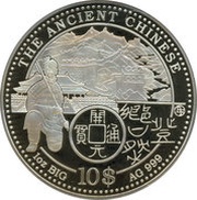 10 Dollars - Elizabeth II The Ancient Chinese, Cook Islands, 2012 reverse image