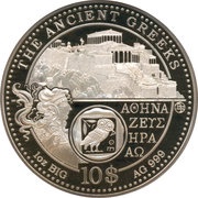 10 Dollars - Elizabeth II The Ancient Greeks, Cook Islands, 2012 reverse image
