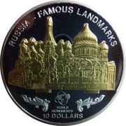 10 Dollars - Elizabeth II Russian Landmarks, Cook Islands, 2012 reverse image