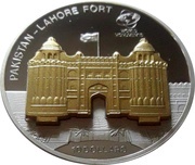 10 Dollars - Elizabeth II Lahore Fort, Cook Islands, 2014 reverse image