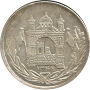 1 Afghani - Muhammed Nadir Shah, Afghanistan, 1929-1931 reverse image