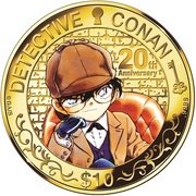 10 Dollars - Elizabeth II Detective Conan 20th Anniversary, Cook Islands, 2016 reverse image