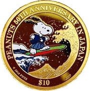 10 Dollars - Elizabeth II Peanuts, Cook Islands, 2018 reverse image