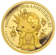 10 Dollars - Elizabeth II Yoshikitty, Cook Islands, 2019 reverse image