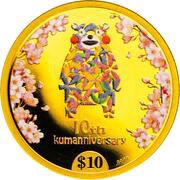 10 Dollars - Elizabeth II Kumamon, Cook Islands, 2020 reverse image
