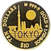 10 Dollars - Elizabeth II Tokyo, Cook Islands, 2020 reverse image