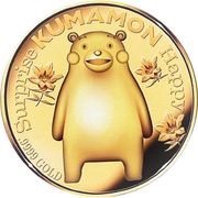 10 Dollars - Elizabeth II Kumamon, Cook Islands, 2021 reverse image