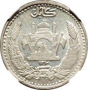 1 Afghani - Muhammed Nadir Shah, Afghanistan, 1931 reverse image