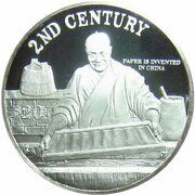 20 Dollars - Elizabeth II 2nd Century, Cook Islands, 1997 reverse image