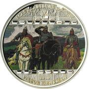 20 Dollars - Elizabeth II Three Bogatyrs, Cook Islands, 2010 reverse image