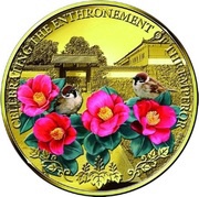 20 Dollars - Elizabeth II Sasanqua Camellia, Cook Islands, 2020 reverse image