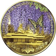 20 Dollars - Elizabeth II Wisteria, Cook Islands, 2020 reverse image