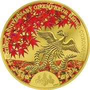 20 Dollars - Elizabeth II Autumn Leaves, Cook Islands, 2020 reverse image