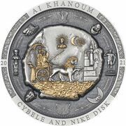 20 Dollars - Elizabeth II Bactrian Cybele Disk, Cook Islands, 2021 reverse image