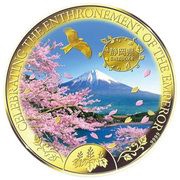 20 Dollars - Elizabeth II Shizuoka, Cook Islands, 2021 reverse image