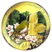 20 Dollars - Elizabeth II Oita, Cook Islands, 2021 reverse image