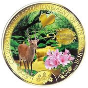 20 Dollars - Elizabeth II Kagoshima, Cook Islands, 2021 reverse image