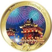 20 Dollars - Elizabeth II Chichibu Night Festival, Cook Islands, 2022 reverse image