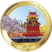 20 Dollars - Elizabeth II Takayama Festival, Cook Islands, 2022 reverse image