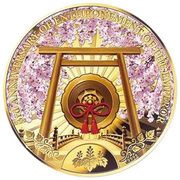 20 Dollars - Elizabeth II Ise Grand Shrine, Cook Islands, 2022 reverse image