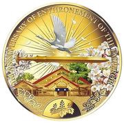 20 Dollars - Elizabeth II Izumo Taisha, Cook Islands, 2022 reverse image