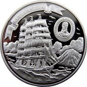 25 Dollars - Elizabeth II Kruzenstern, Cook Islands, 2008 reverse image
