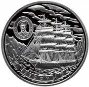 25 Dollars - Elizabeth II Sedov, Cook Islands, 2008 reverse image