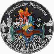 25 Dollars - Elizabeth II Town Musicians of Bremen, Cook Islands, 2011 reverse image
