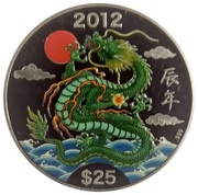 25 Dollars - Elizabeth II Year of the Dragon, Cook Islands, 2012 reverse image