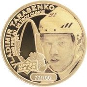 25 Dollars - Elizabeth II Vladimir Tarasenko, Cook Islands, 2017 reverse image