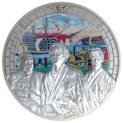 25 Dollars - Elizabeth II Meiji Restoration, Cook Islands, 2018 reverse image