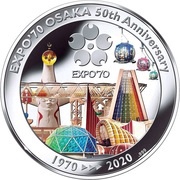 25 Dollars - Elizabeth II Expo'70 Osaka, Cook Islands, 2020 reverse image