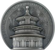 25 Dollars - Elizabeth II Posthumous; Beijing: Temple of Heaven, Cook Islands, 2023 reverse image