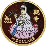 30 Dollars - Elizabeth II Guanyin, Cook Islands, 1997 reverse image