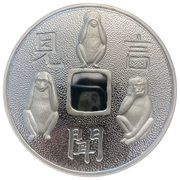 30 Dollars - Elizabeth II Three Monkeys, Cook Islands, 2004 reverse image