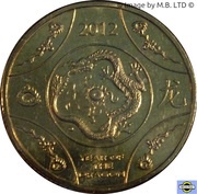 1 Dollar - Elizabeth II 4th Portrait - Year of the Dragon, Australia, 2012 reverse image