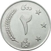 2 Afghanis reverse image