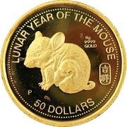 50 Dollars - Elizabeth II Year of the Mouse, Cook Islands, 1996 reverse image